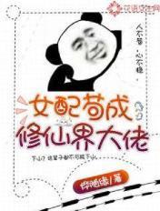 冷漠总裁爱上我