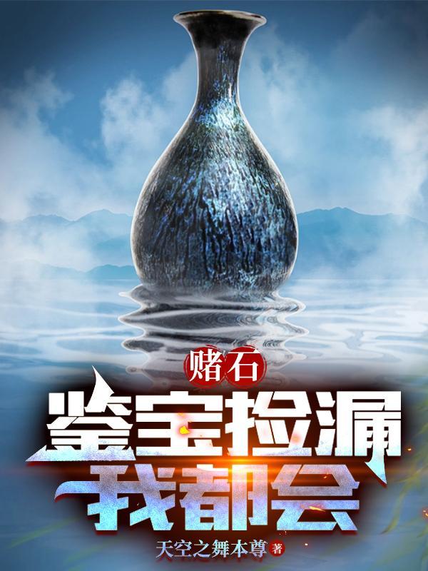 超神学院之我把系统吃了