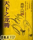 精灵从合成开始