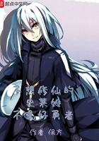 监国太子赵清澜结局是什么