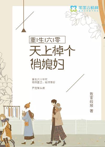 团宠公主三岁半啦