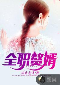 仙游百世快递电话