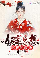 校园至尊高手全文