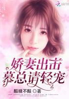 女总裁的特种神医笔趣阁