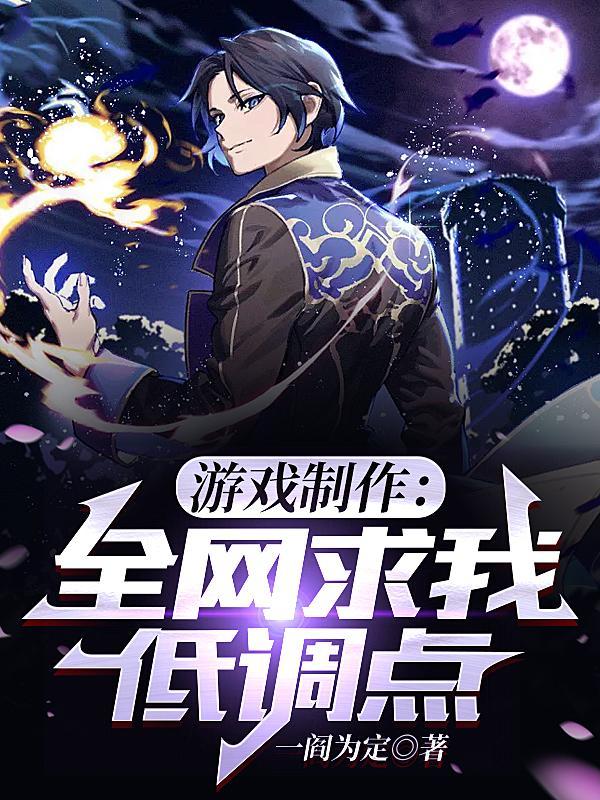 开局和圣女互穿免费