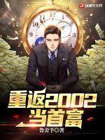 纵横诸天万界的天道123