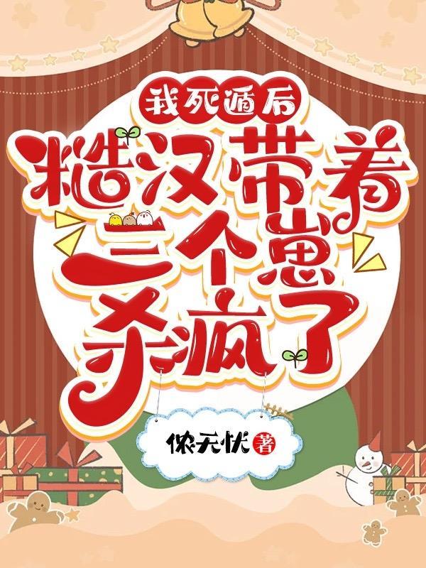 遮天乱古大帝的秘术有哪些