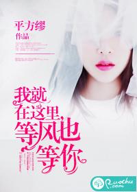 差点把我送走了图片