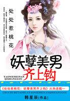 恭喜您成功逃生讲了什么