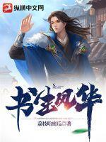 麻衣道祖人物实力排名