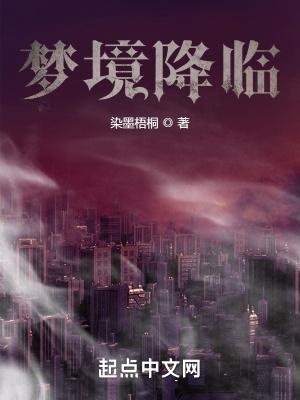 回到古代搞发明视频