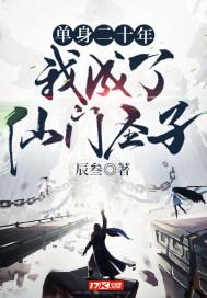 雄兵连之天河战役超长合集