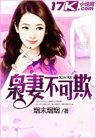 六年后她生的三个缩小版大佬炸翻了集团1541章