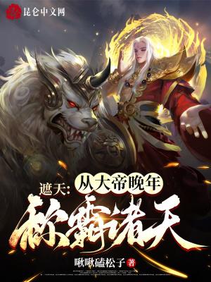 豪门盛宠老婆乖乖的推文