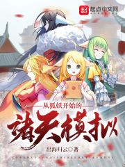 豪门婚宠老婆萌萌哒