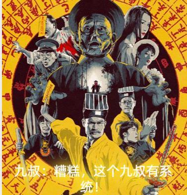 诸界末日在线谢道灵结局