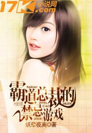 嫁给军官的女星是谁