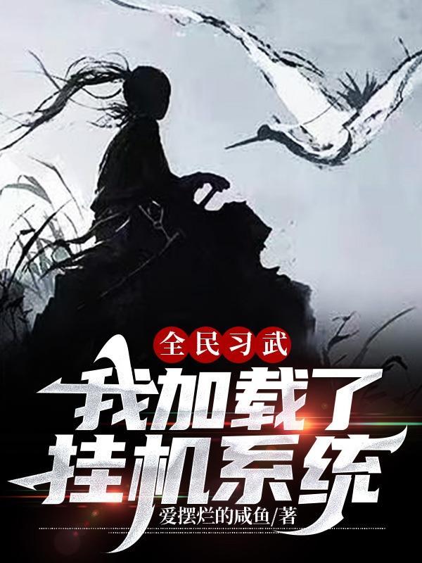 旧日支配者女主是谁