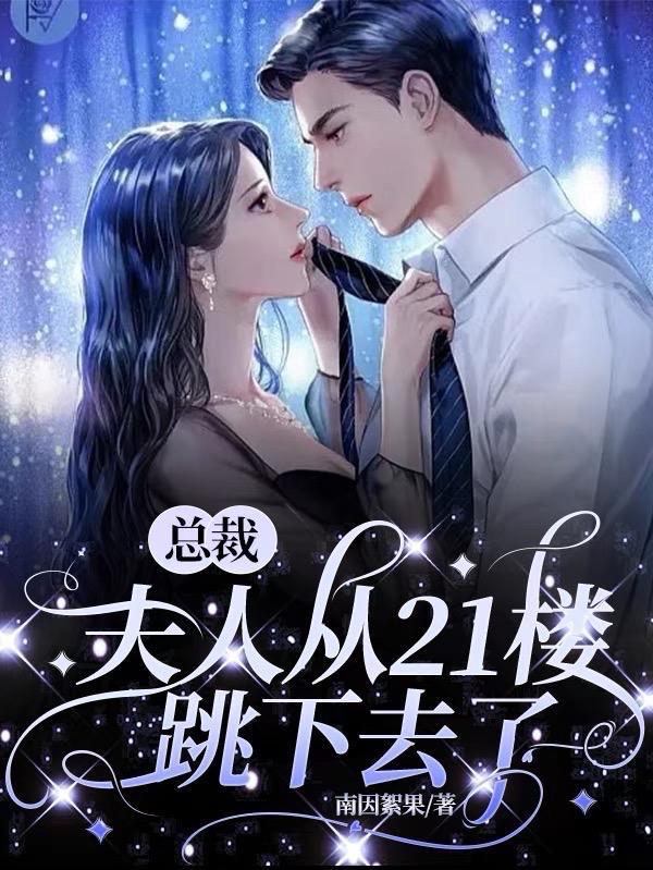 穿成年代文里的美娇娇