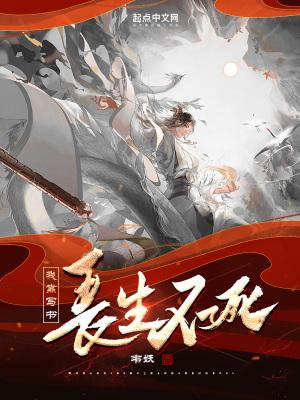 武神绝顶免费观看