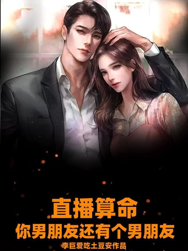 她靠摆摊火了txt宝书网