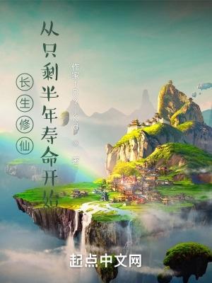 练气九层是什么意思