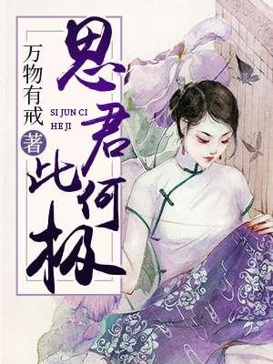 这个世界明明很安全周青身份