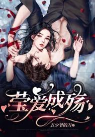 神医下山之我有七个师姐免费