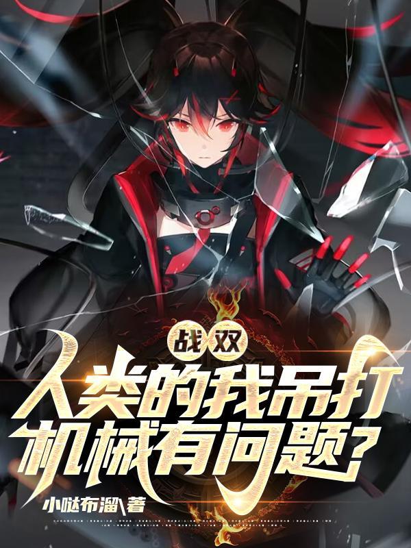 神医下山林东免费阅读