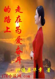 远古兽世全文免费阅