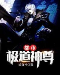 我的女朋友是狐狸精