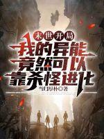 细腰藏娇免费阅读全文