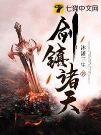 蒸汽时代血族日常番外TXT