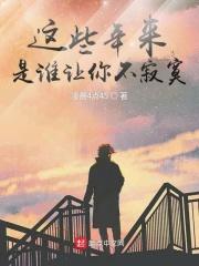 重生之铁腕仕途顶点