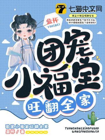 重生了后我成了权臣的掌中娇免费