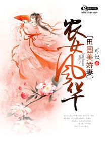 总裁的贴身特助