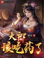 我有一座气运祭坛txt