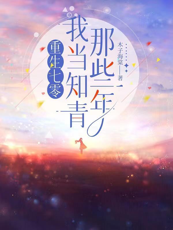 歌曲拥抱你的温柔