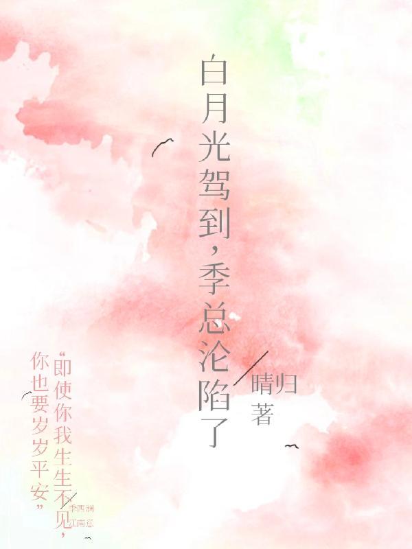 全能千金美又飒