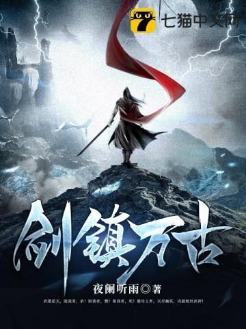 废灵根添几人翻车了阅读