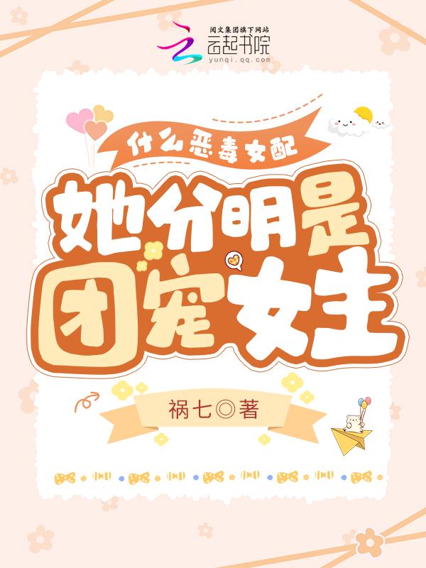 穿越成农女种田文