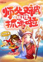 穿成农女世子妃