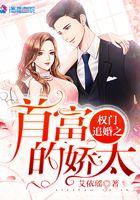 我那混乱不堪的家庭