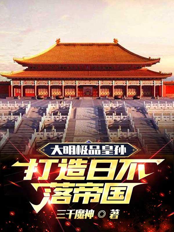 神级透视神医叶寒