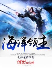 梦控师追梦蚂蚁在线阅读