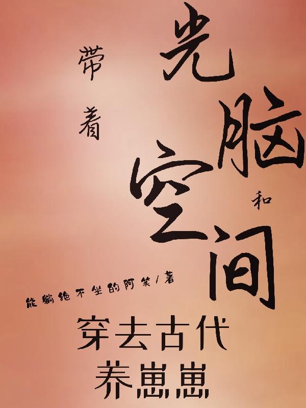 火影穿越日向宁次传