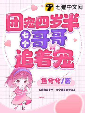 火影穿越之日向宁次传