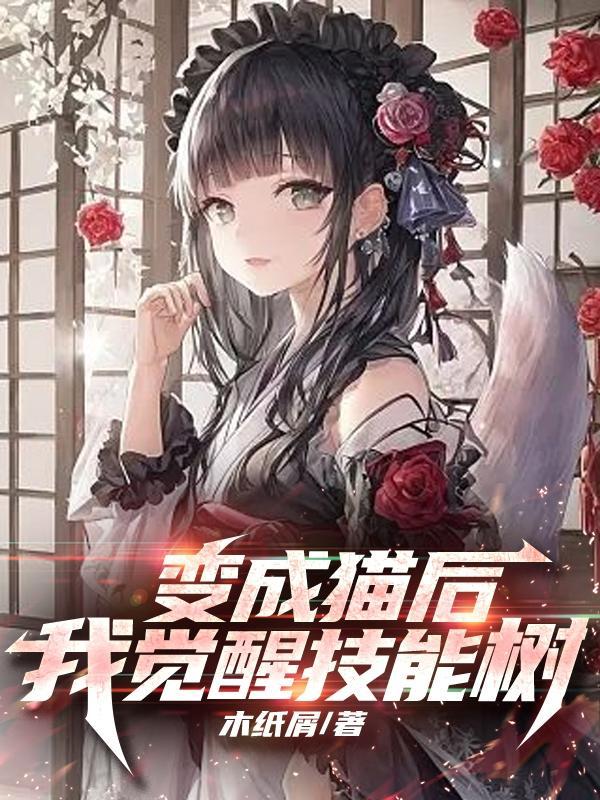 重生成暴君的亲闺女