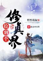 惊天阴谋电视剧免费观看完整版