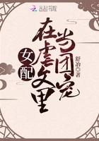 赤心巡天等级境界划分